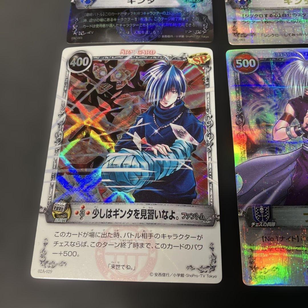 メルヘヴン カード AKT.9ギンタ マックスレア ファントム等 6枚セット