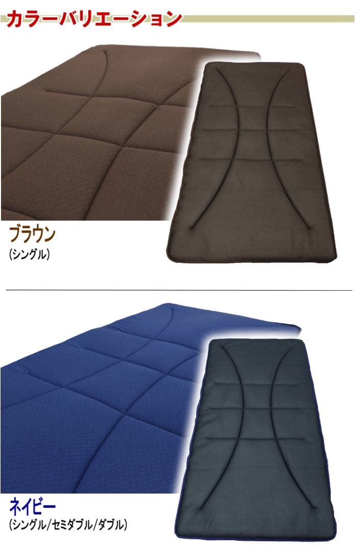 敷き布団 ダブル ネイビー テイジン V-Lap 軽量 敷布団 日本製 - メルカリ