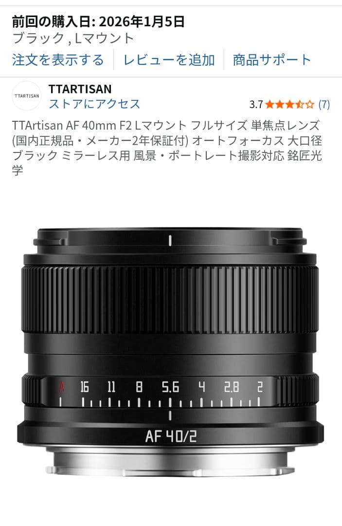 TTArtisan AF 40mm F2 Lマウント 単焦点レンズ Amazon.com : TTArtisan 40mm F2 L, AF 40mm f/2 L Full Frame Auto