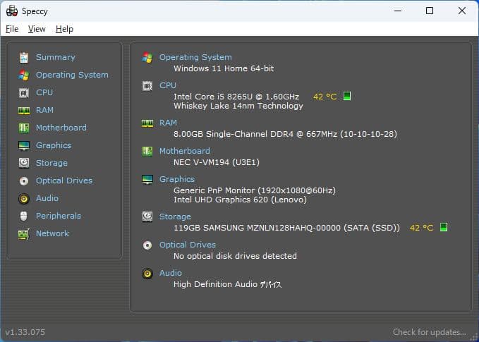 NEC VersaPro VM-6(八世i5/8G/128G/Win11Hom)