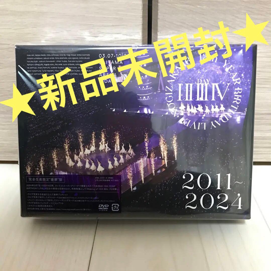 乃木坂46/12th YEAR BIRTHDAY LIVE〈完全生産限定盤・9… 340048__800_800_0.jpg