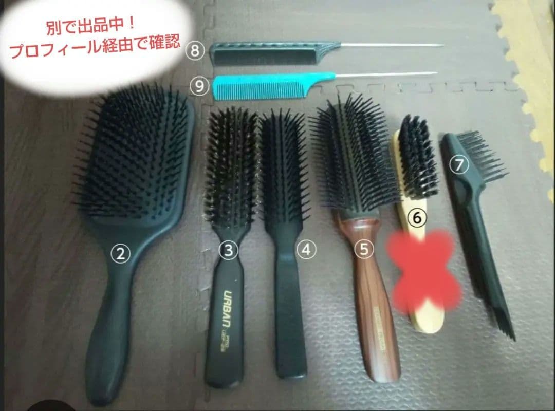 理容科 実習教材セット【バラ売り可】