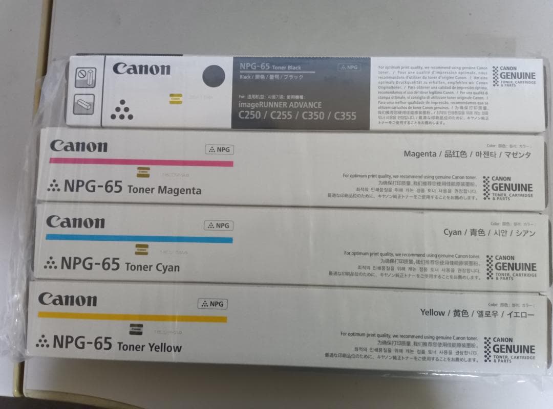 Canon NPG-65 トナーカートリッジセット - メルカリ