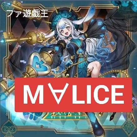 遊戯王デッキ　＠イグニスター×M∀LICEデッキ　ガチ構築 新規】M∀LICE,採用カード,展開【解説】｜すりみ
