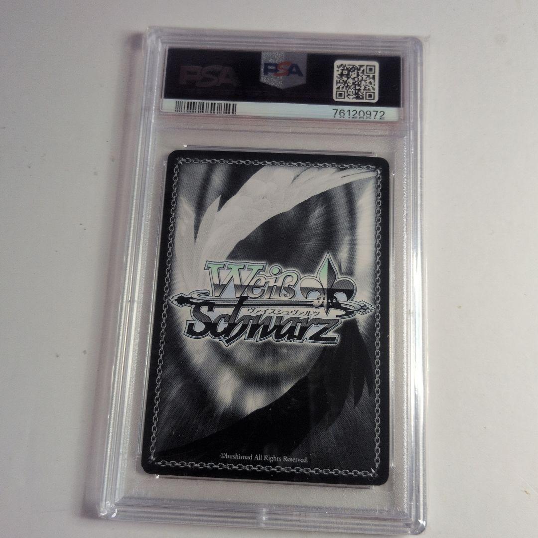 揺るぎない音楽 今井リサ ssp psa9 - メルカリ