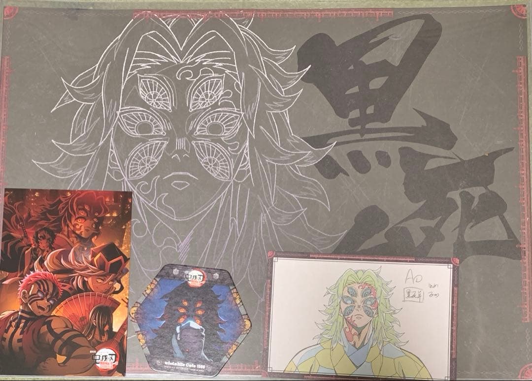 鬼滅の刃 ufotable dining ランチョンマット 黒死牟 mild rect