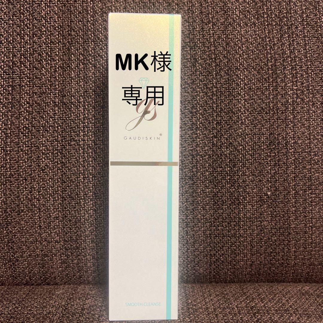 ガウディスキン　スムースクレンズ200ml 2本購入可能 ガウディスキン スムースクレンズ｜ドクターズコスメ専門通販サイトの