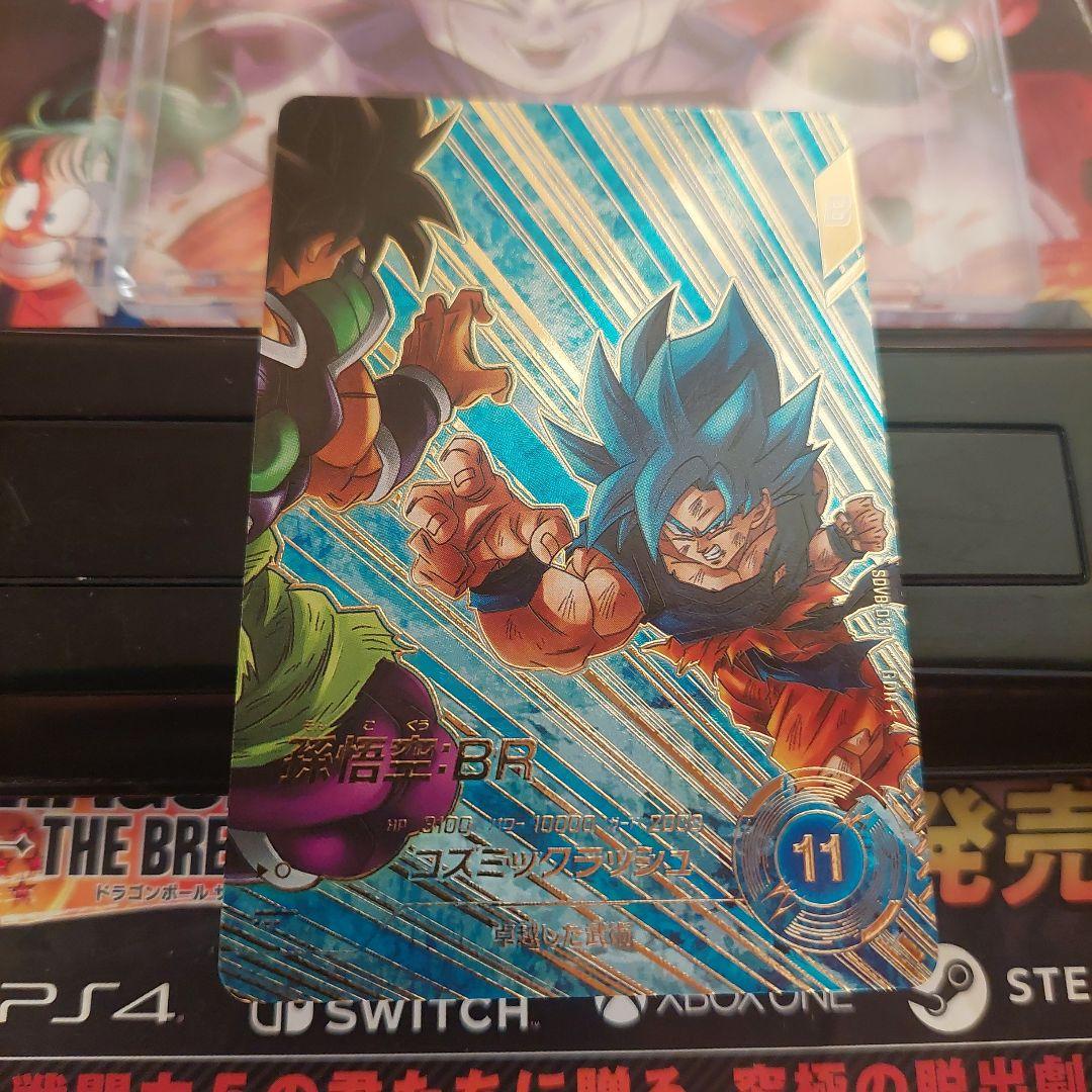 SDV8-035孫悟空BR(パラレル) ドラゴンボールスーパーダイバーズ - メルカリ