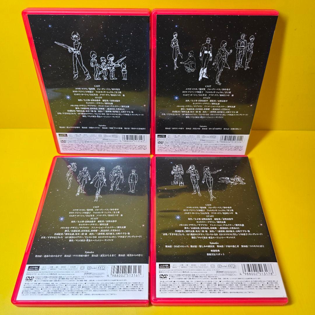 新品ケース交換済み　「伝説巨神イデオン」+接触篇/発動篇 DVD全12巻セット