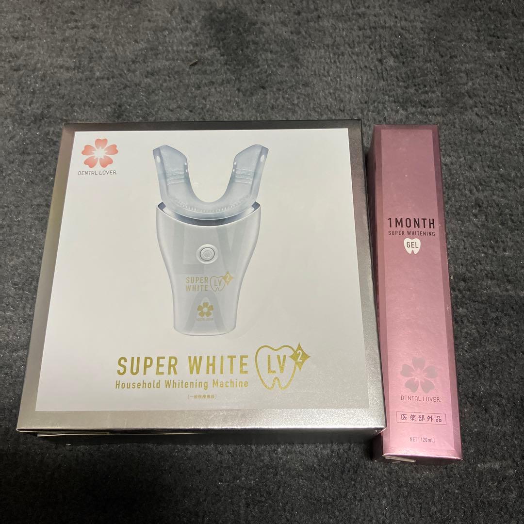デンタルラバー スーパーホワイトLv2 - メルカリ