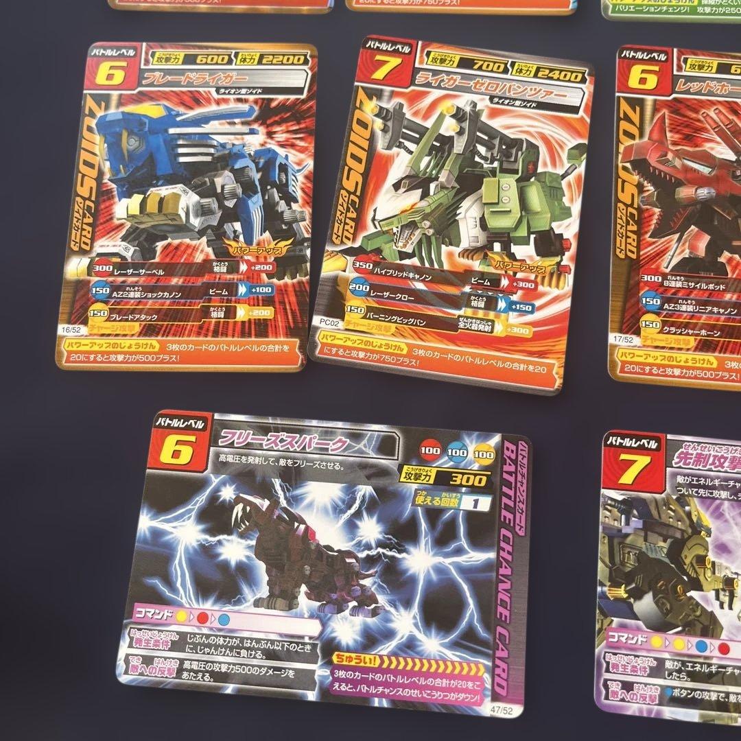 ZOIDS ゾイドカードコロシアムのカード 13枚 - メルカリ