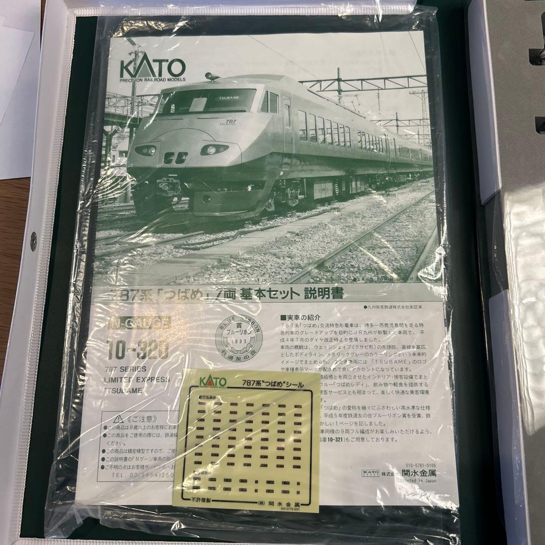 KATO 787系 \"つばめ\" 7両セット 10-320 N-GAUGE