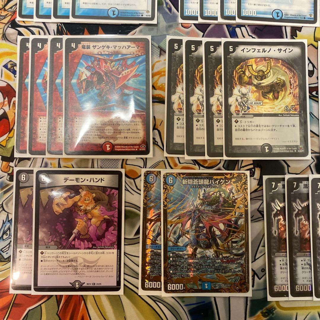 デュエマクラシック05対応 赤青黒ロマノフビート デッキ 新品スリーブ