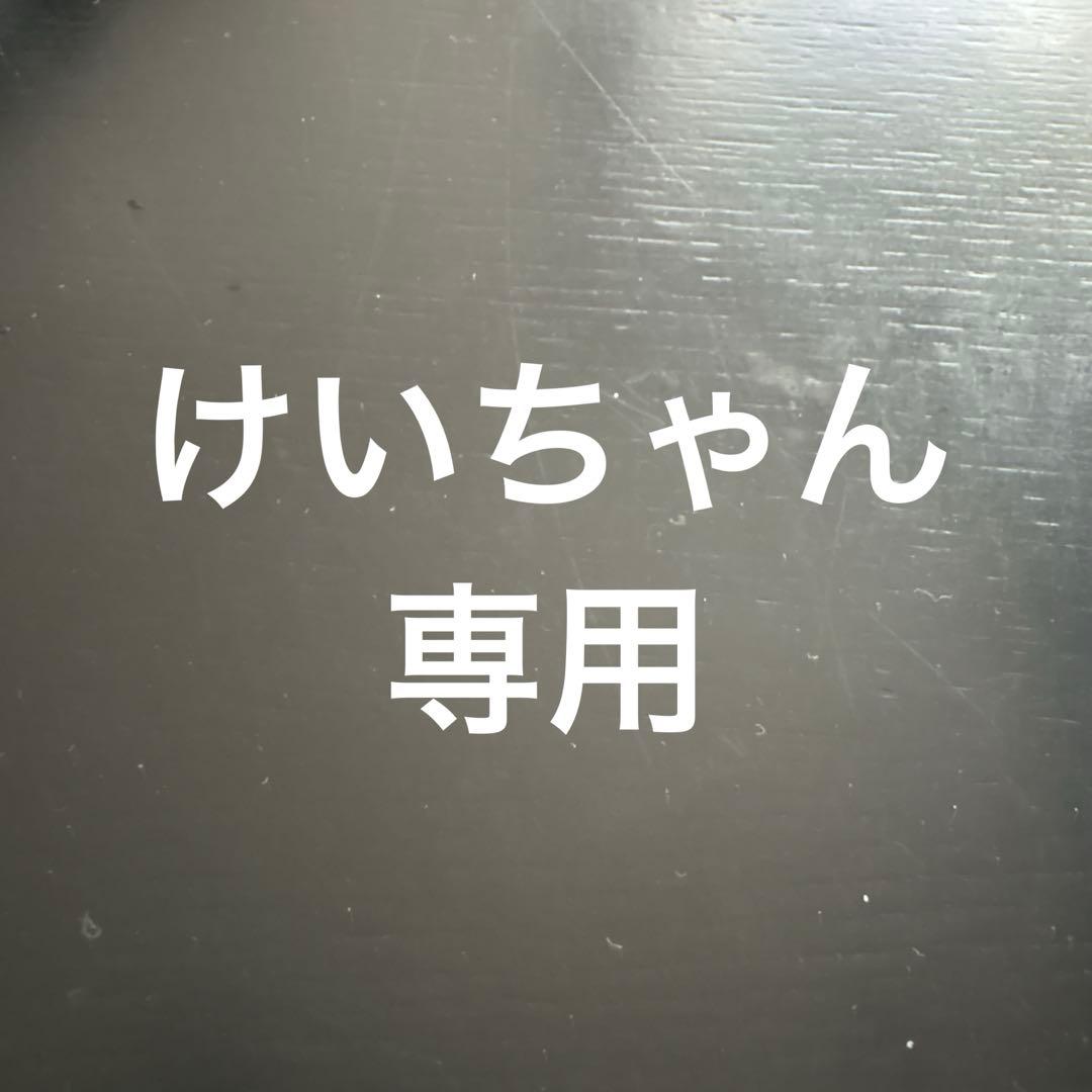 けいちゃん専用 シガーソケットから充電, スマートフォン・タブレット充電器 | GH