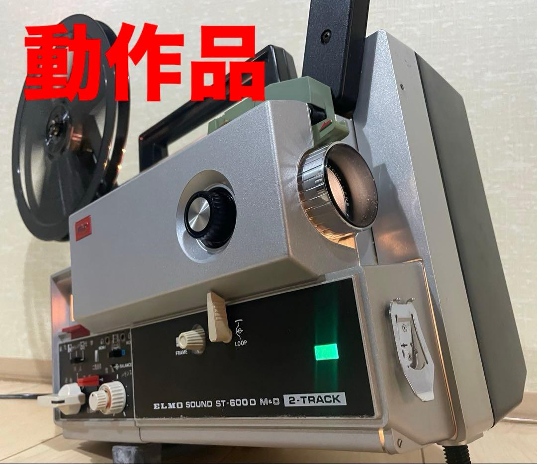 【8ミリ映写機】エルモ ELMO ST-600D Yahoo!オークション -「elmo st-600」の落札相場・落札価格