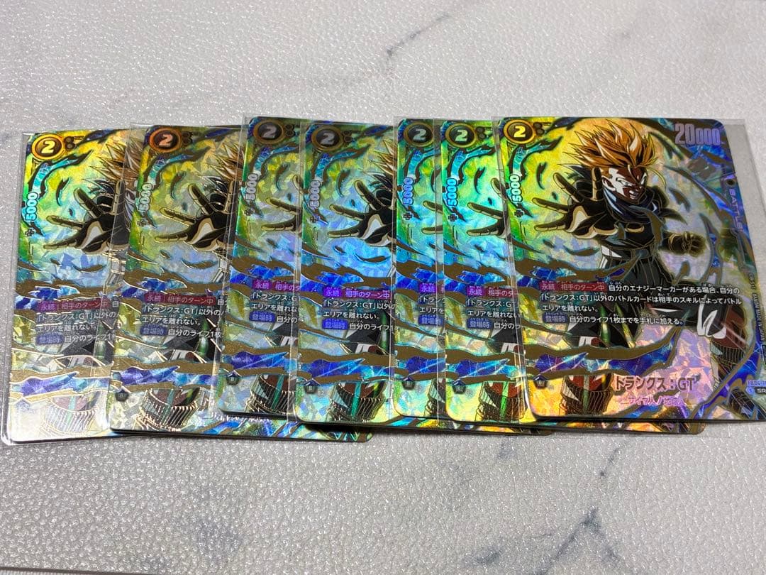 トランクス　アルティメットバトル　未開封　7枚セット　フュージョンワールド 未開封】トランクス：GT【SR☆】《黒》 アルティメットバトル版FB04