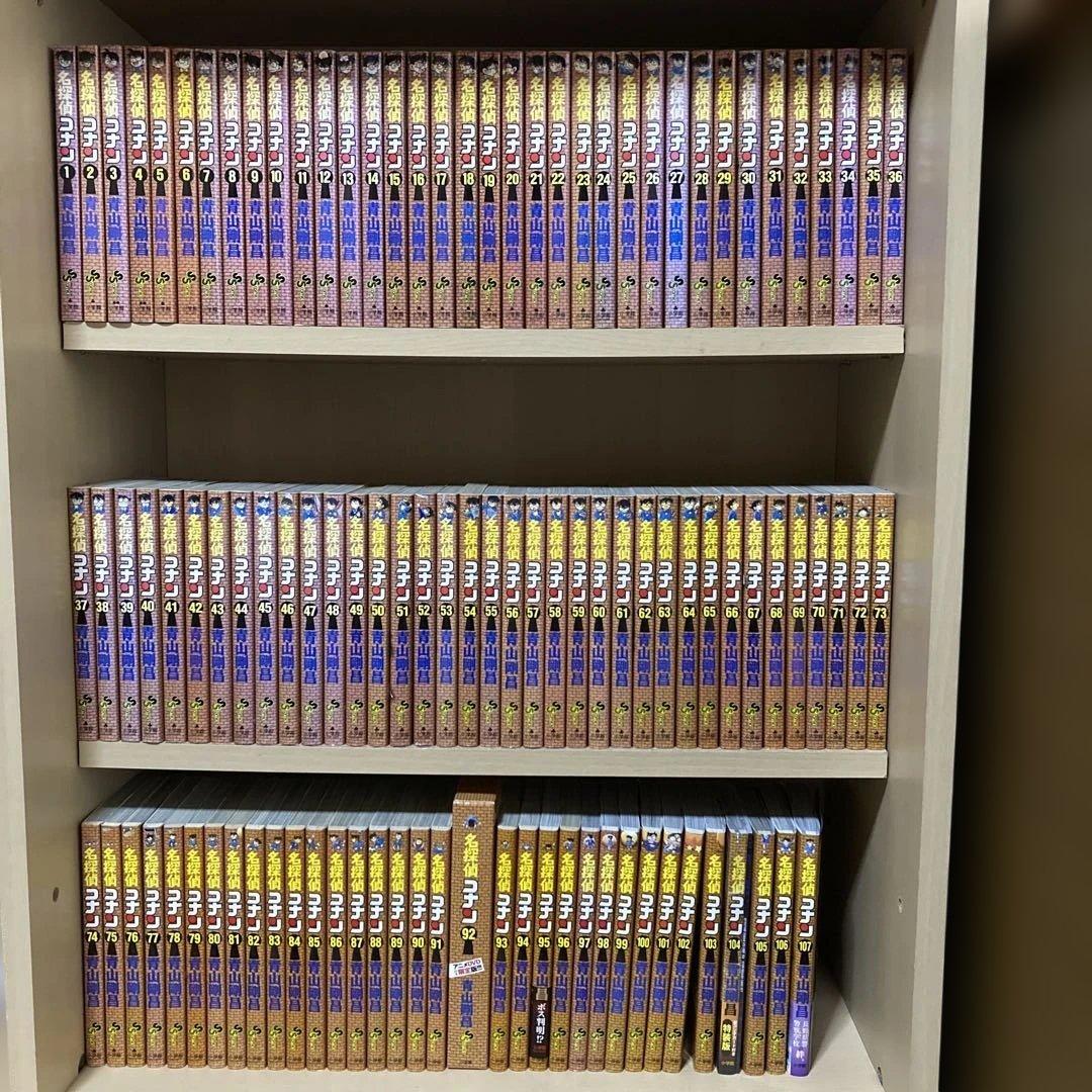 DVD付き❗️送料無料❗️名探偵コナン全巻1〜107巻 青山剛昌 名探偵コナン 全巻セット（1-107巻 最新刊） | 八文字屋OnlineStore