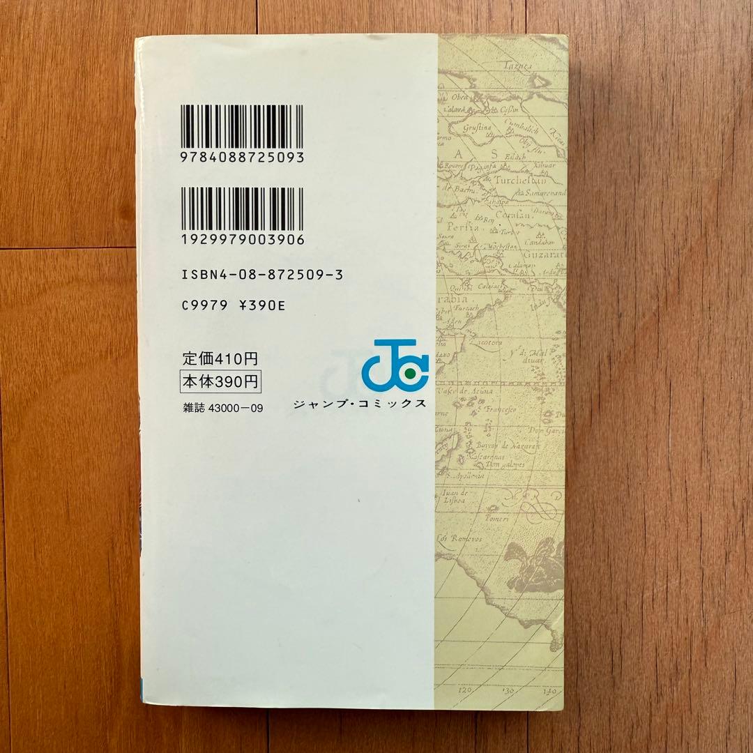 レア超希少！大半初版セット ワンピース ONEPIECE - メルカリ