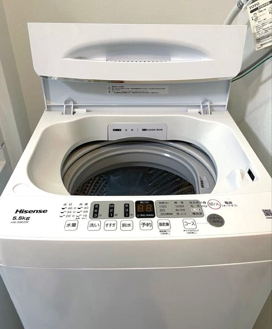 Hisense 縦型洗濯機 HW-55E2W 2024年製 全自動電気洗濯機 - メルカリ