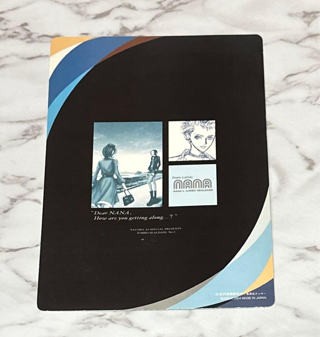 NANA ナナ ジャンボシールダス 矢沢あい - メルカリ