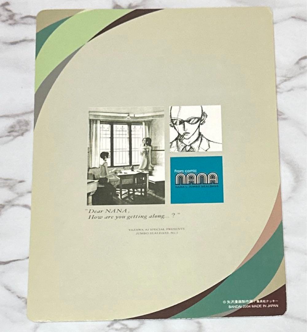 NANA ナナ ジャンボシールダス 矢沢あい - メルカリ