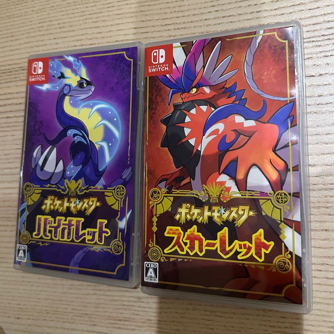 NintendoSwitchポケットモンスター スカーレット・バイオレットセット Amazon.co.jp: 『ポケットモンスター スカーレット・バイオレット