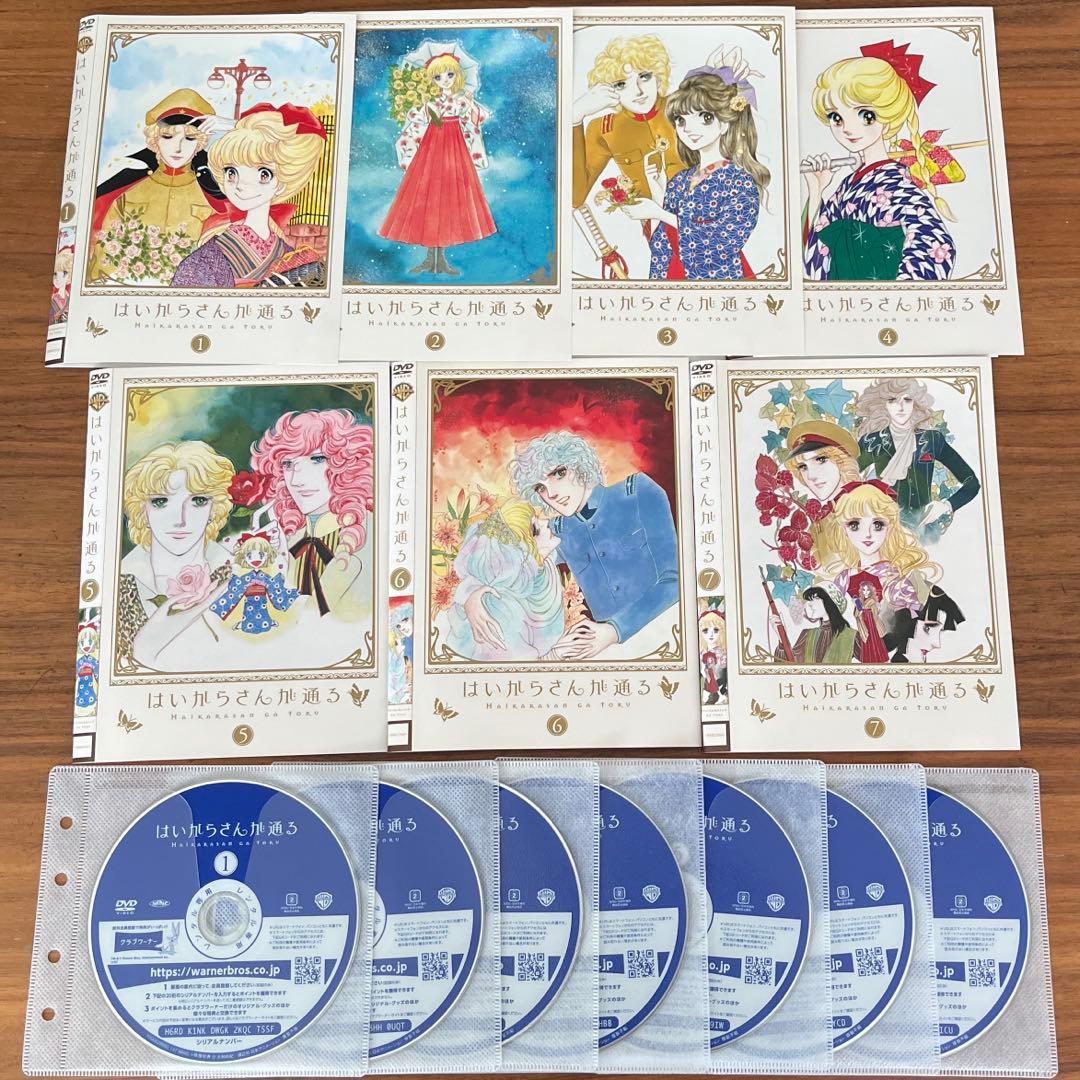 はいからさんが通る DVD 全7巻 全巻セット アニメ - メルカリ