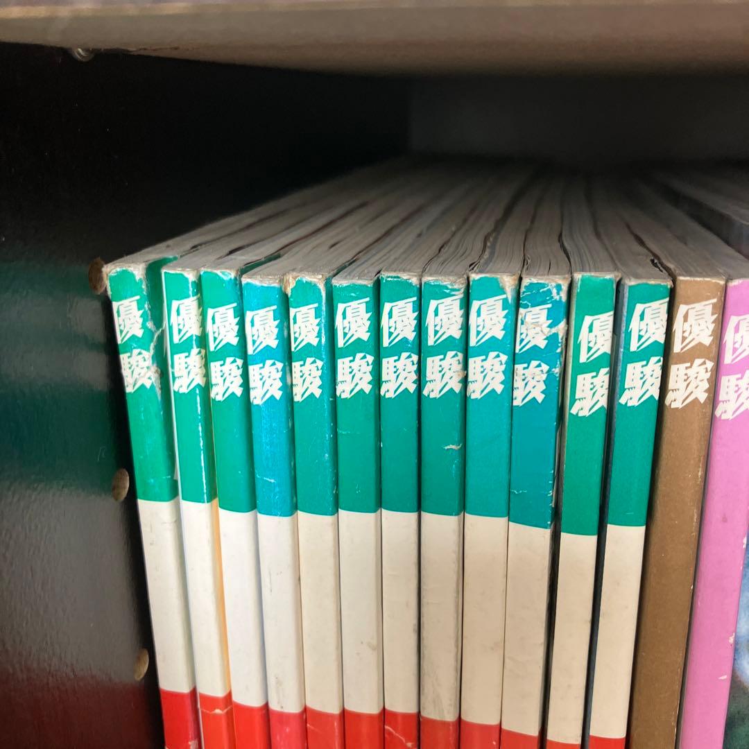 優駿 2004 1~12月号 セット販売