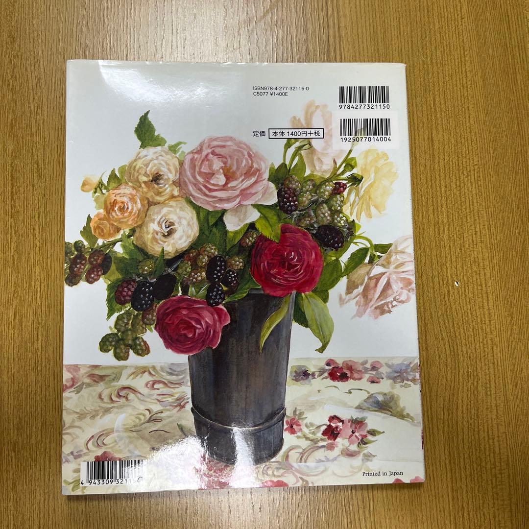 花・草のクロス・ステッチ : 水彩画家橋本不二子の世界 - メルカリ