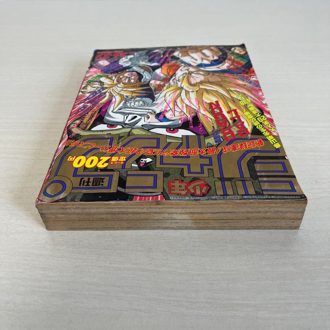 週刊少年ジャンプ 1992年 36-37合併号 - メルカリ