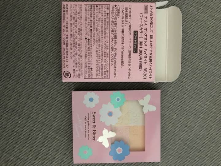 ナリス オトナオトメ ハイライト BE-101 叶えるハイライト