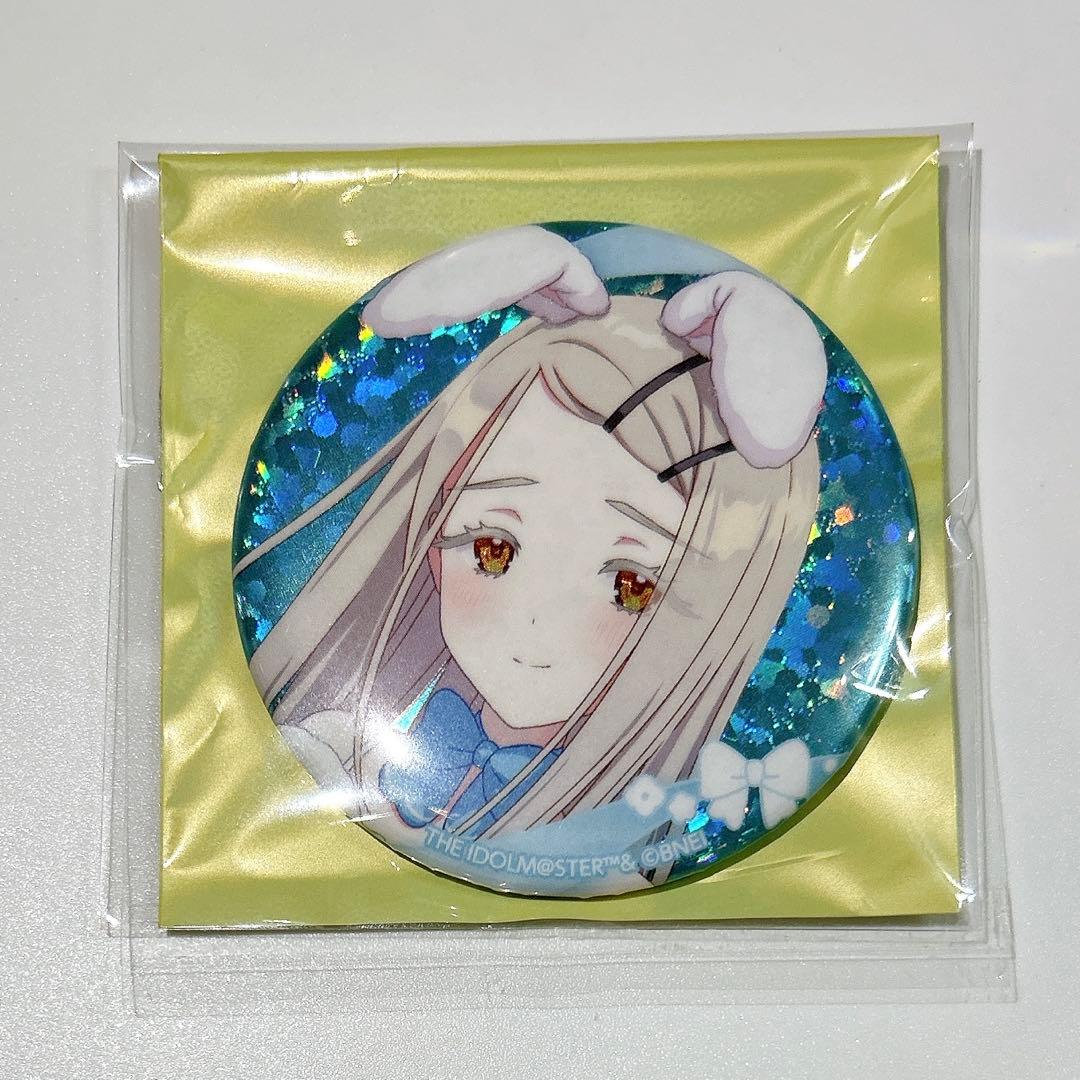 学園アイドルマスター Rabbit BOX特典 ホログラム缶バッジ 篠澤広