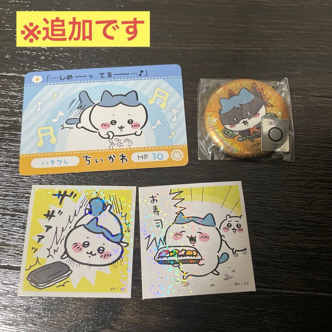 ハチワレ グッズ マスコット 缶バッジ キーホルダー アクスタ まとめ売り