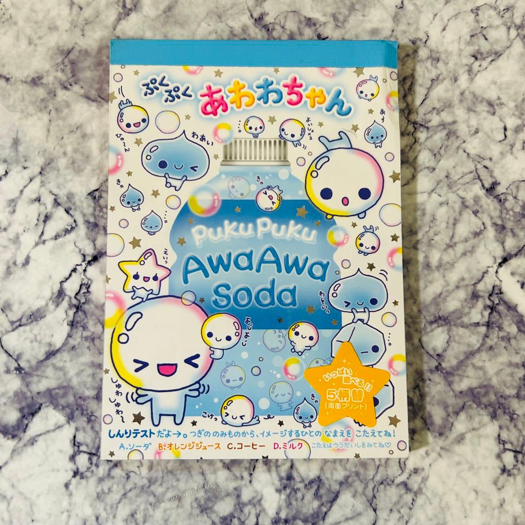 平成レトロ ぷくぷくあわわちゃん メモ帳 - メルカリ