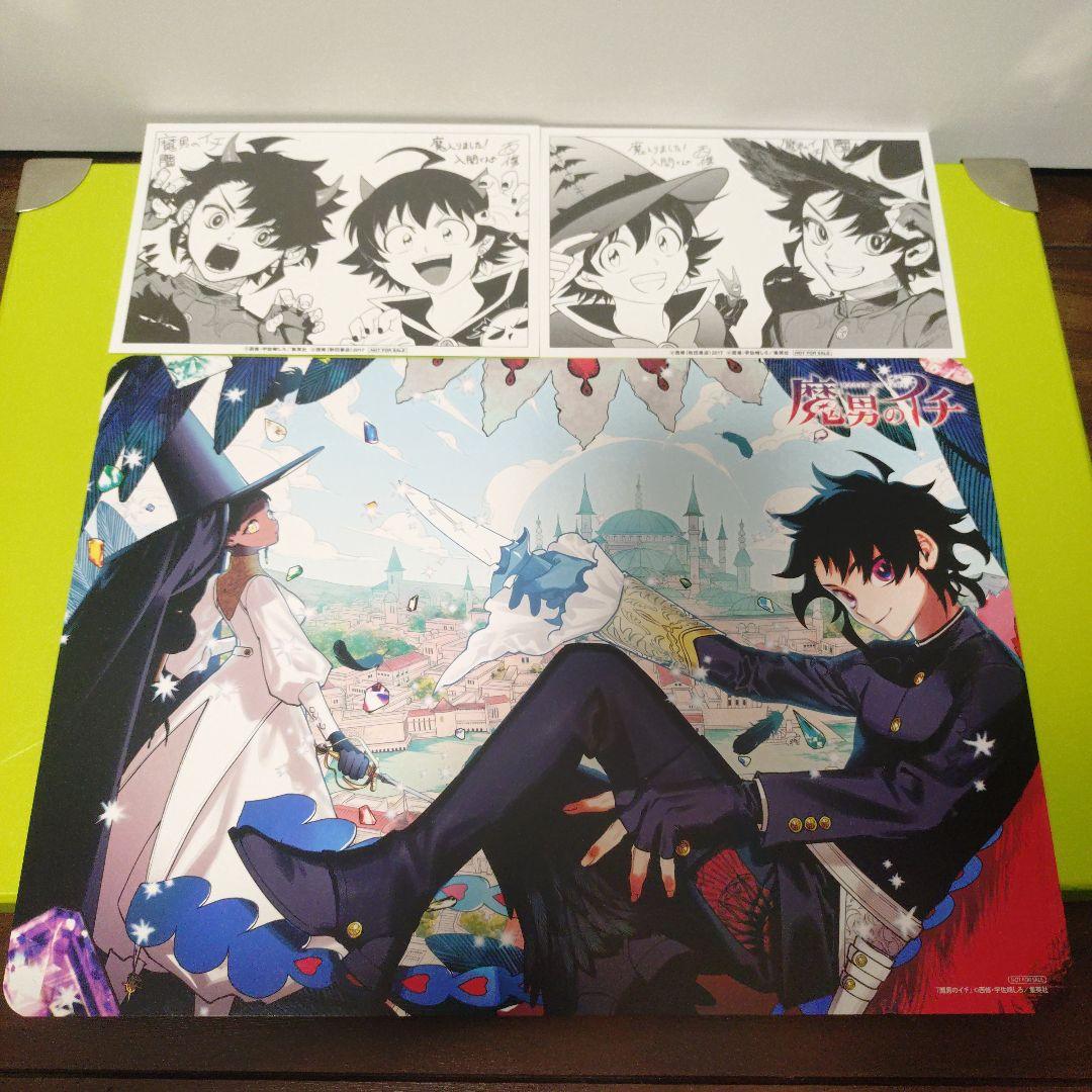 ♤魔男のイチ 魔入りました！入間くん 特典 アニメイト ビジュアル