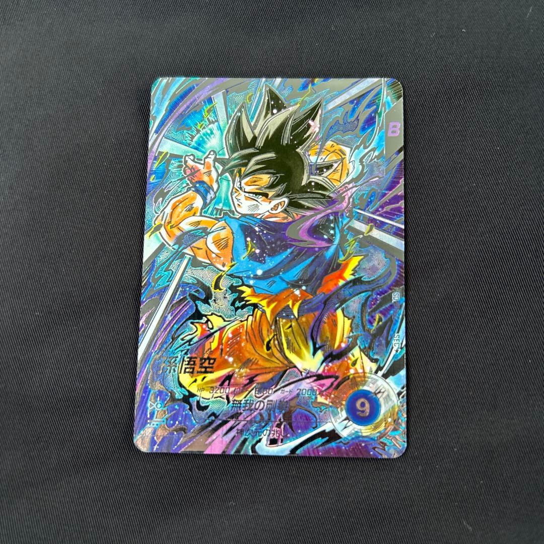 美品 ドラゴンボールスーパーダイバーズ 孫悟空 sdv8-secパラレル