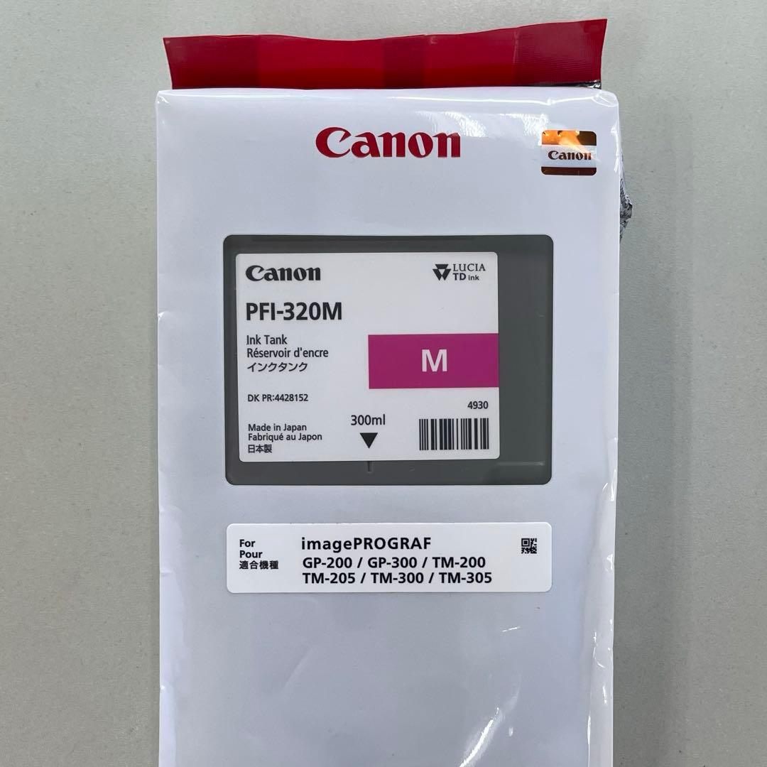 Canon PFI-320Mマゼンタ 未使用品 取付期限2028/01 ヨドバシ.com - キヤノン Canon インクタンク マゼンタ PFI-320M 通販