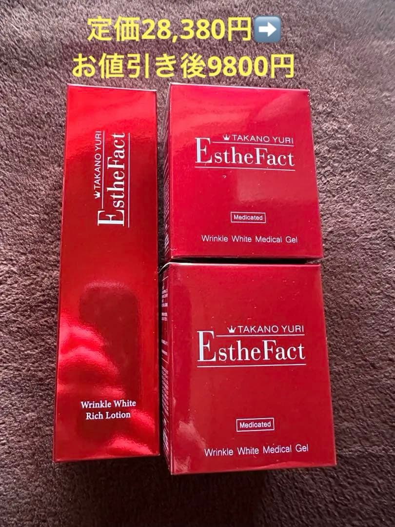 たかの友梨エストファクトリンクル　ホワイトリッチローション・メディカルジェル エステファクト リンクルホワイトリッチローション(通常): 化粧水