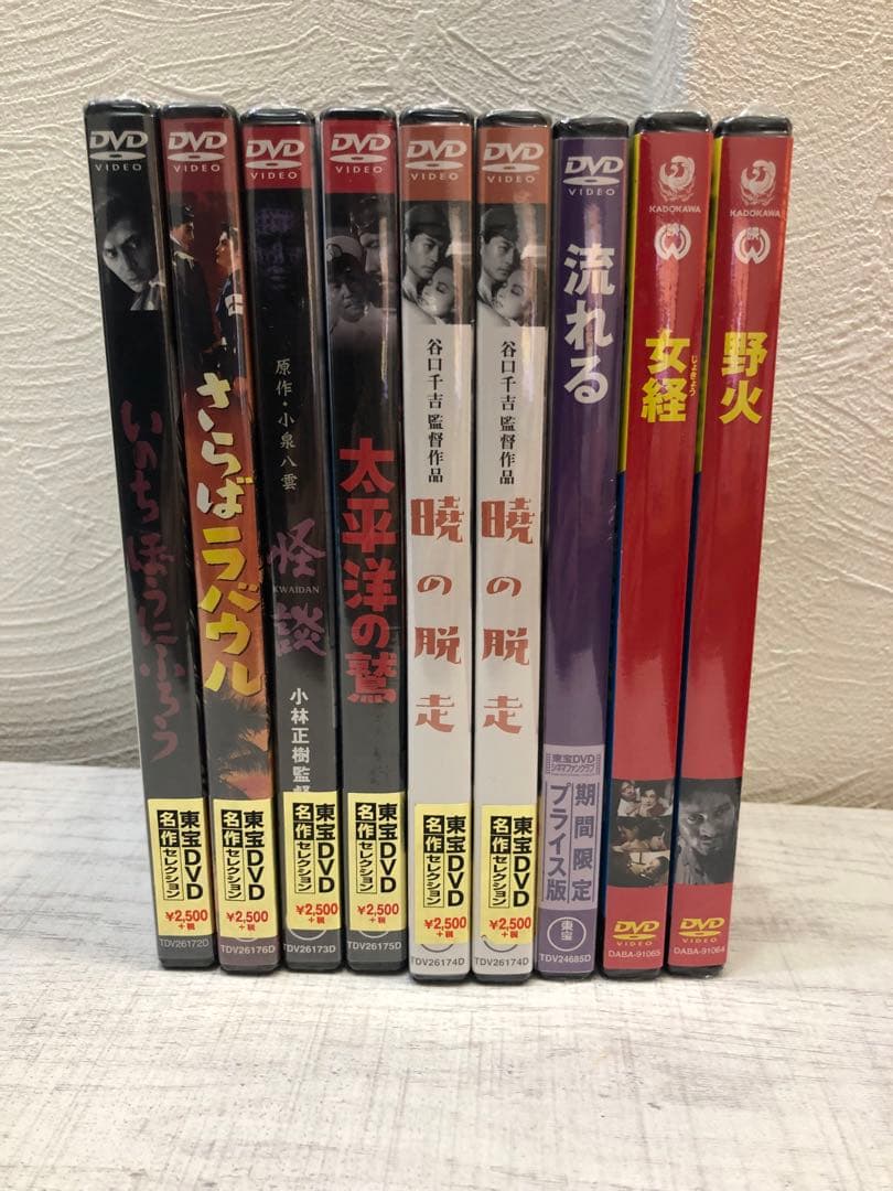 《新品未開封品》3本単位で選べるDVD 1本1100円