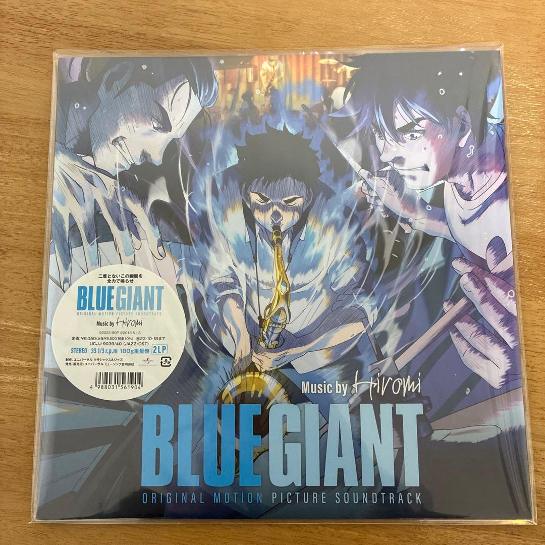 レコード BLUE GIANT SOUNDTRACK 上原ひろみ O.S.T. (上原ひろみ) / BLUE GIANT ブルー・ジャイアント [2LP - UCJJ