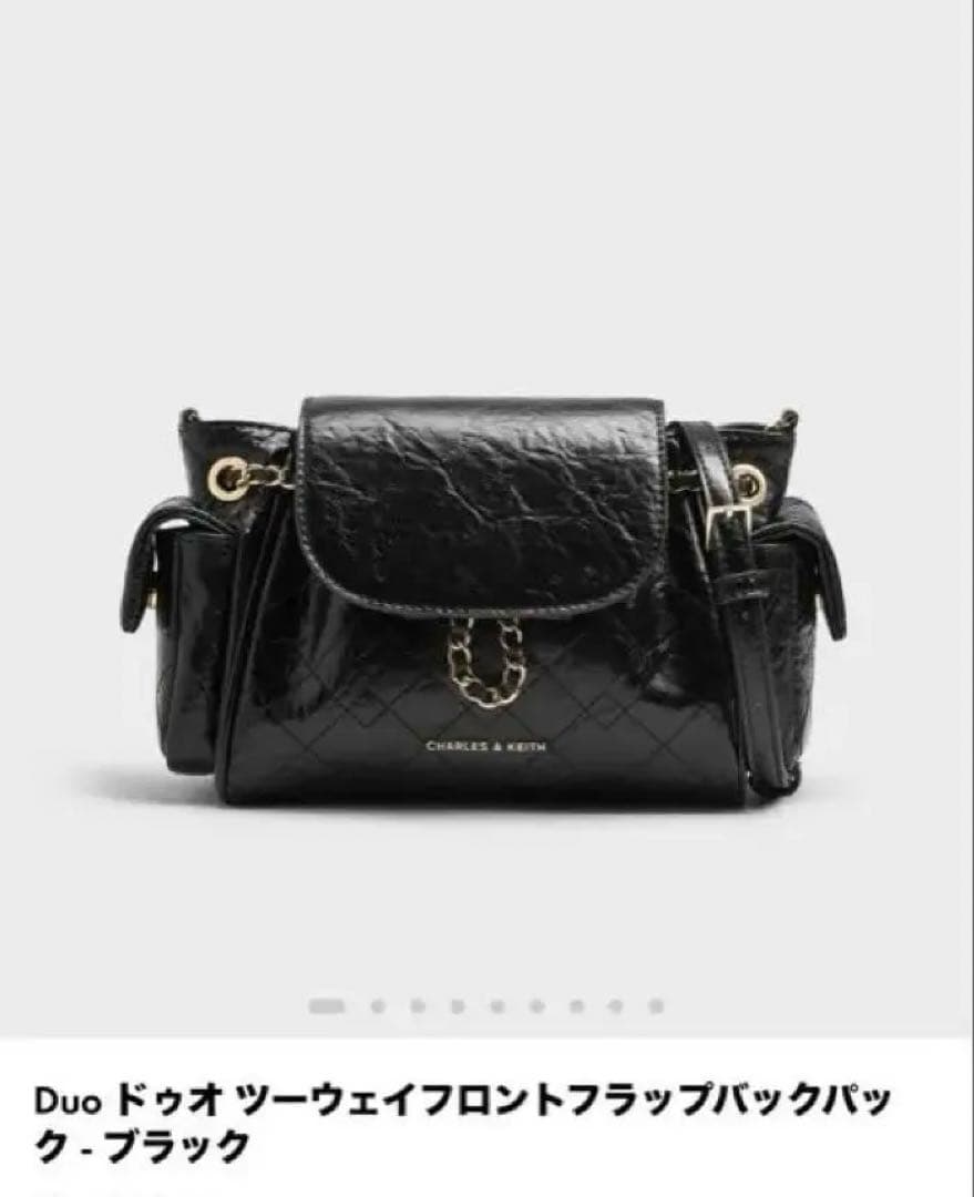 チャールズアンドキース Duo ドゥオ ツーウェイフロントフラップバック