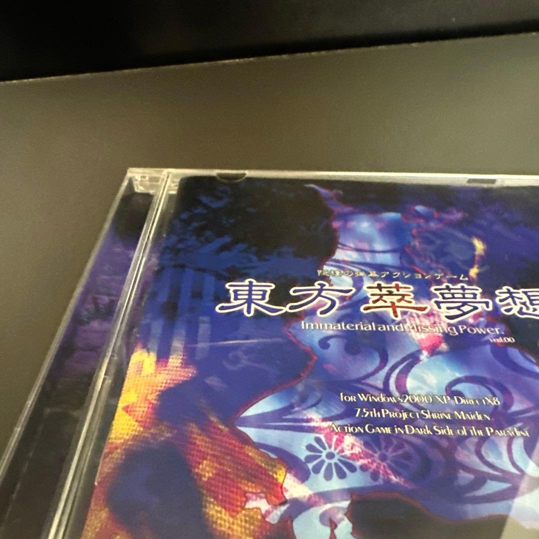 東方Project 原作ゲーム、CD17枚まとめ売り - メルカリ