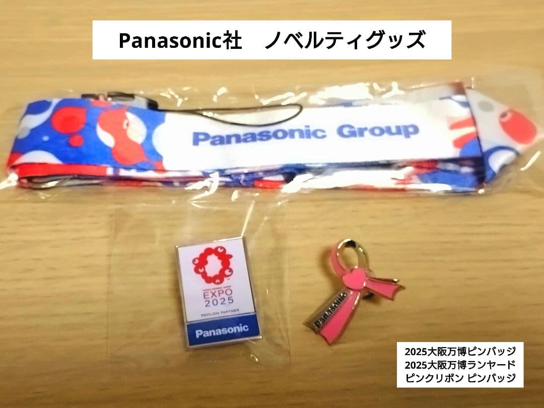 万博ピンバッジセット 2025EXPO 大阪万博 - メルカリ