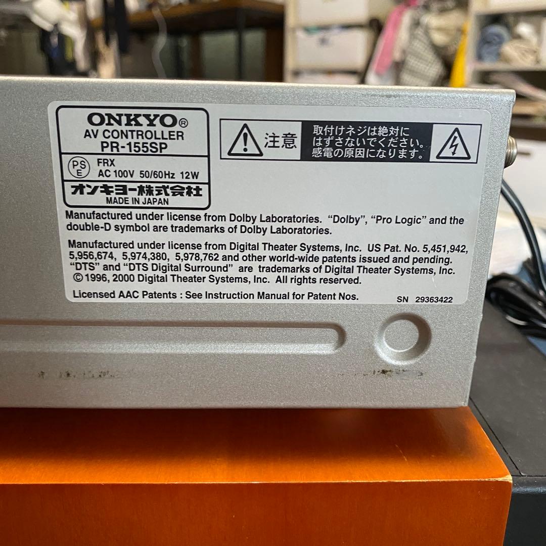 ONKYO/オンキョー　5.1ch ホームシアターセット　PR-1655SP