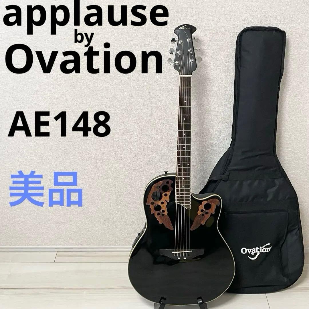 【美品】applause アプローズ　AE148 エレアコ 純正ソフトケース付き アプローズ(APPLAUSE)|エレアコ|【ハードオフ公式通販】オフモール