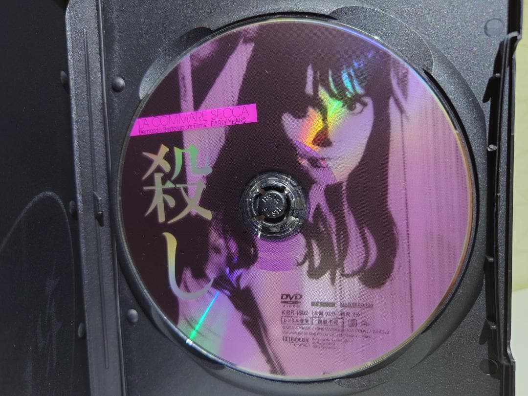 殺し HDリマスター版 　DVD