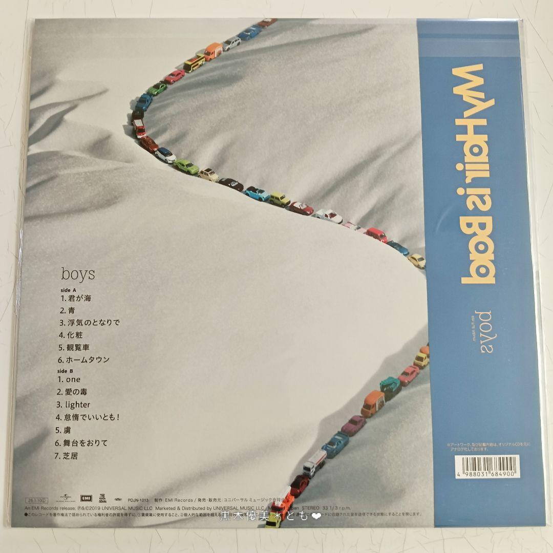 My Hair is Bad『boys』アナログ盤／数量限定【未開封】 - メルカリ
