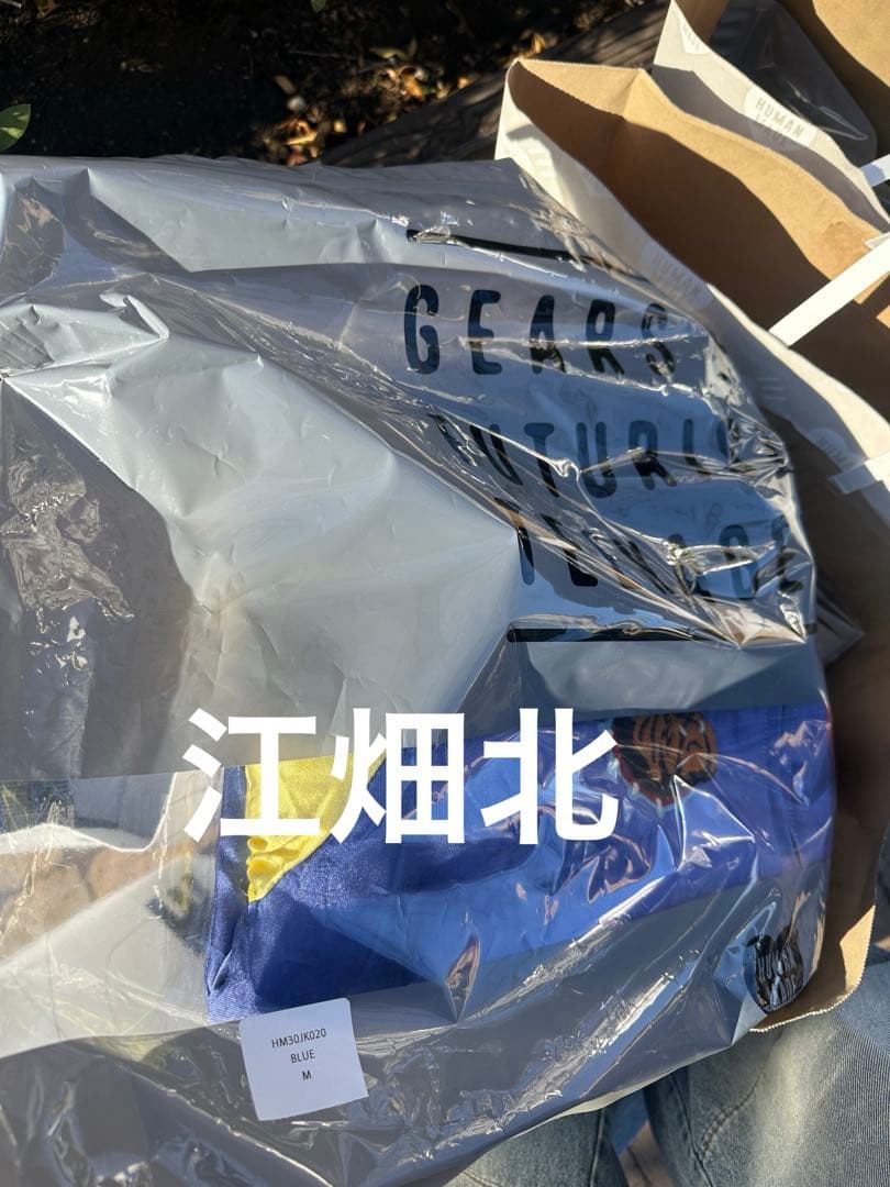 ジャケット・アウター HUMAN MADE Souvenir Jacket \"Blue\"