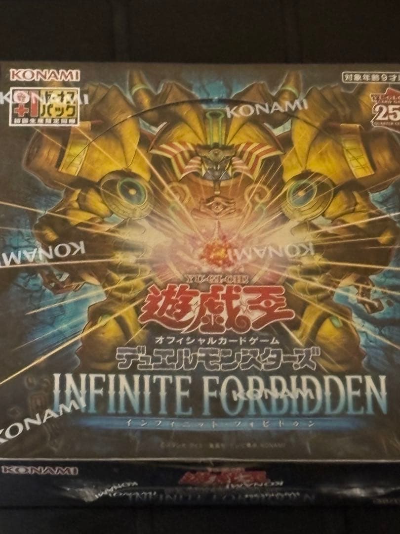 インフィニットフォビドゥン　BOX インフィニット・フォビドゥン 初回版 INFINITE FORBIDDEN BOX 遊戯王
