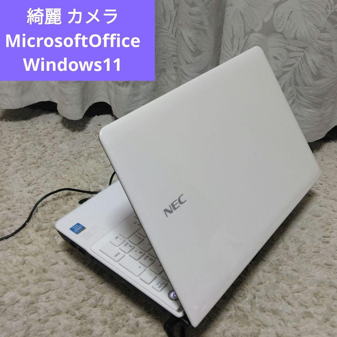 千23 特価 直ぐに使える初期設定済み Office ノートパソコン - メルカリ